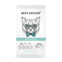 Бест Dinner Эдалт Стерилизат с Говядиной и Яблоком (сухой корм д/кош) - 10 кг