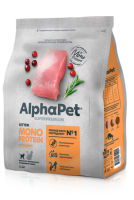 AlphaPet Superpremium Monoprotein 0,4кг из индейки сухой для котят