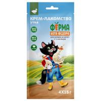Крем-лакомство Ферма кота Федора для кошек и котят с уткой 1шт 15 г (1*4)