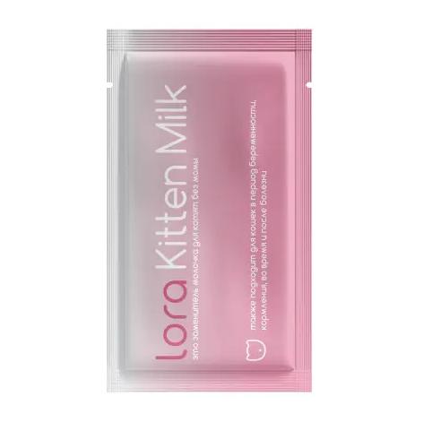 Сухое молоко для котят Lora Kitten Milk 30 гр (1 пауч )