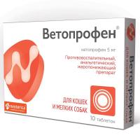 Ветопрофен для кошек и мел./собак 10таб.