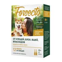 Forsecto® капли для собак и щенков от 10 до 20 кг 2,0 мл №2