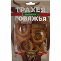 Трахея говяжья с мясом курицы 50г (1*48) ДЕРЕВЕНСКИЕ ЛАКОМСТВА