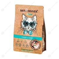 Best Dinner Holistic Hypoallergenic д/стер.кош.склонных к аллергии и проб.пищ. с Индейка/мята 0,4 кг