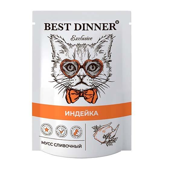 Паучи Best Dinner Exclusive Мусс сливочный (Индейка) для взрослых кошек и котят с 1 месяца.- 0,085кг