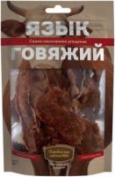 Язык говяжий 50г (1*60) ДЕРЕВЕНСКИЕ ЛАКОМСТВА