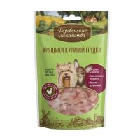 Д/мини пород Хрящики куриной грудки 30г (1*80) ДЕРЕВЕНСКИЕ ЛАКОМСТВА