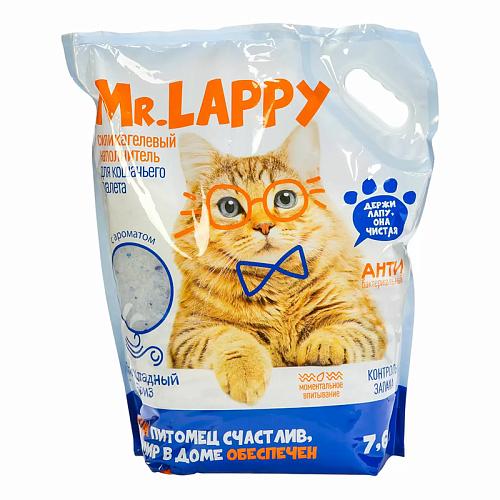 Силикагелевый наполнитель Прохладный бриз Mr.Lappy 7,6л