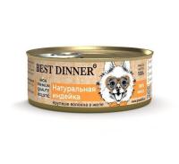 Консервы Best Dinner High Premium "Натуральная индейка" для взрослых собак и щенков с 6 мес. - 0,1