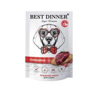 Best Dinner Super Premium Влажный консер. корм д/собак и щенков. Рубленое мясо "Говядина" 340 г