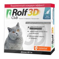 РОЛЬФ КЛУБ Ошейник 3D д/кошек