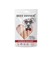 Best Dinner лакомство сухое для собак «Бычий корень» 25 см (50 +/-5г.)