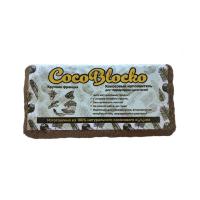 Субстрат Кокотерра/CocoBloco крупная фракция