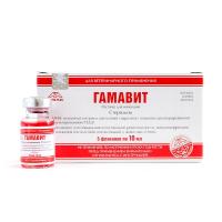 ГАМАВИТ 10мл №5