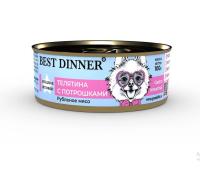 Консервы Best Dinner Exclusive Gastro Intestinal "Телятина с потрошками" для собак - 0,1 кг