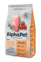 AlphaPet Superpremium Monoprotein 1,5кг из индейки сухой для щенков мелких пород