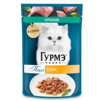 Gourmet Перл д/кошек Кролик Филе в соусе 75г