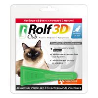 РОЛЬФ КЛУБ Капли п/б 3D д/кошек до 4кг
