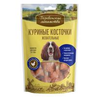 100% Мяса ,куриные косточки жевательные д/собак 90г (1*80) ДЕРЕВЕНСКИЕ ЛАКОМСТВА