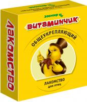 ВИТАМИНЧИК д/птиц укрепление. иммун. 50г