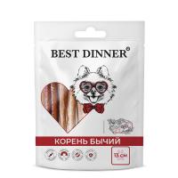 Best Dinner лакомство сухое для собак «Бычий корень» 13 см (50 +/-5г.)