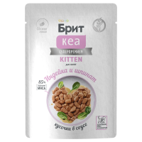 БРИТ КЕА, Пауч с Индейкой и Шпинатом для котят, кусочки в соусе, 85г