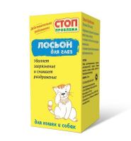СТОП ПРОБЛЕМА Лосьон д/глаз 25мл