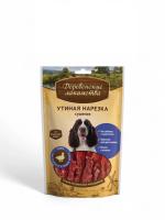 100% Мяса, утиная нарезка сушеная д/собак 90г (1*80) ДЕРЕВЕНСКИЕ ЛАКОМСТВА