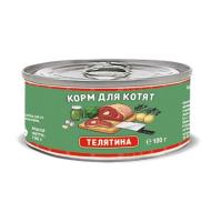 Solid Natura Holistic консервы д/котят Телятина 0,1кг