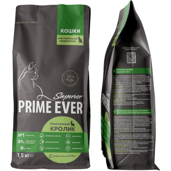 Prime Ever Superior Sensitive Cat Изысканный кролик полнорационный сухой корм для кошек 1,5 кг