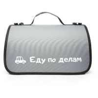 Сумка-переноска для животных "Еду по делам", 430*240*240мм Gamma