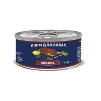 Solid Natura Holistic консервы д/собак Конина 0,1кг