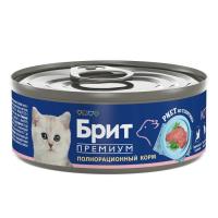БРИТ ПРЕМИУМ, Риет из телятины для котят, 100 г.