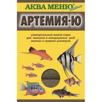 АКВА МЕНЮ корм д/рыб Артемия-Ю