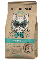 Best Dinner Holistic Hypoallergenic д/стер.кош.склонных к аллергии и проб.пищ. с Индейка/мята 1,5 кг