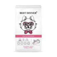 Бест Dinner Эдалт Мини с Телятиной и Тыквой (сухой корм д/собак) - 10 кг