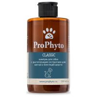 Жидкий шампунь ProPhyto CLASSIC SHAMPOO с растительными экстрактами д/блеска и мягкости шерсти собак