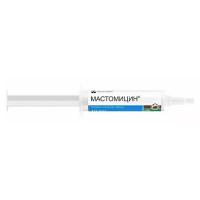 МАСТОМИЦИН шприц 10мл