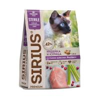 SIRIUS полнорационный сухой корм,для стерилизованых кошек и котов индейка и курица 0,4кг
