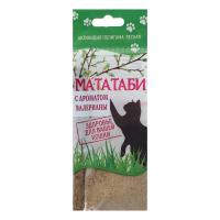 МАТАТАБИ д/кошек ( с ароматом валерианы)