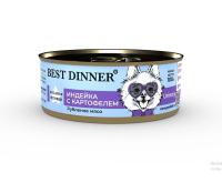 Консервы Best Dinner Exclusive Urinary "Индейка с картофелем" для собак - 0,1 кг