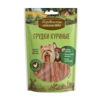 Д/мини пород Грудки куриные 55г (1*100) ДЕРЕВЕНСКИЕ ЛАКОМСТВА