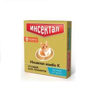 ИНСЕКТАЛ Комбо Капли для кошек 1-4кг