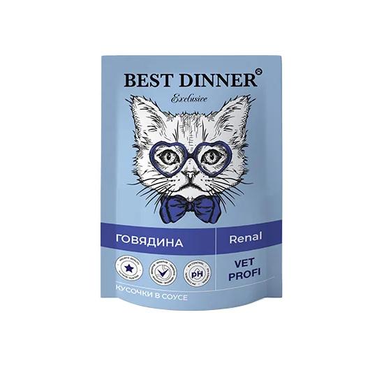 Паучи Best Dinner Exclusive Vet Profi Renal кусочки в соусе с Говядиной 0,085 кг