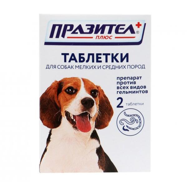 ПРАЗИТЕЛ антиг. Плюс д/собак 2 таб