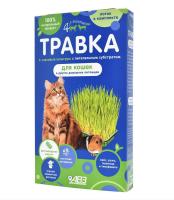 ЧЕТЫРЕ С ХВОСТИКОМ Травка для кошек и других домашних питомцев