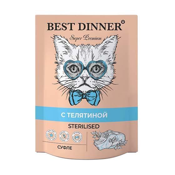 Паучи Best Dinner для стерилизованных кошек Мясные деликатесы Sterilised /Суфле С Телятиной/ - 0,085