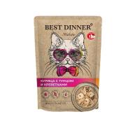 Best Dinner Holistic влажный корм д/взрослых кошек. Филе в желе "Курица с тунцом и креветками" 70 гр