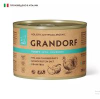 GRANDORF консервы д/соб. Паштет из Индейки с яблоком и малиной 200 г