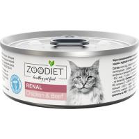 Zoodiet Renal Chichen Beef/С курицей и говядиной д/кошек (поддерж функции почек), 100 г